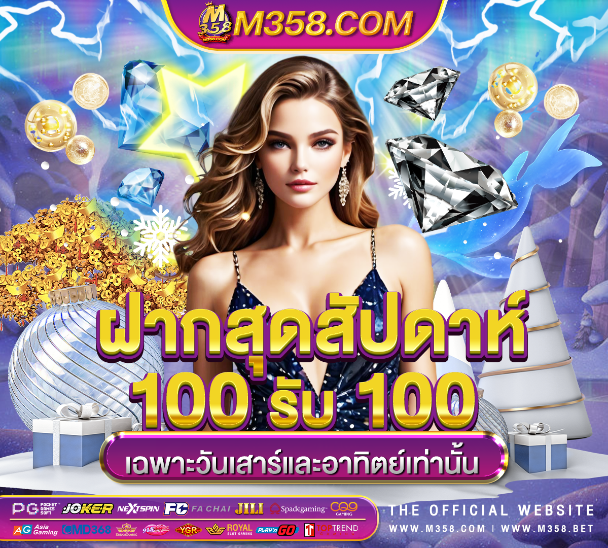 mega888 แจก เครดิต ฟรีฟรี ไม่ ต้อง ฝาก